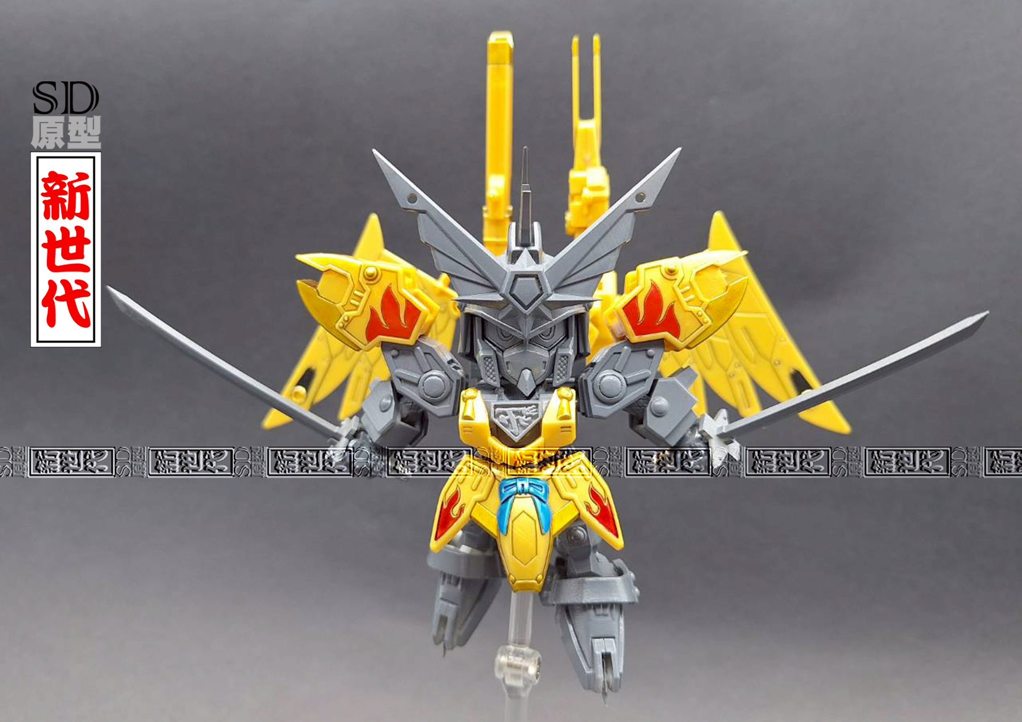 SD 原型新世代 - SD 原型新世代 added a new photo.