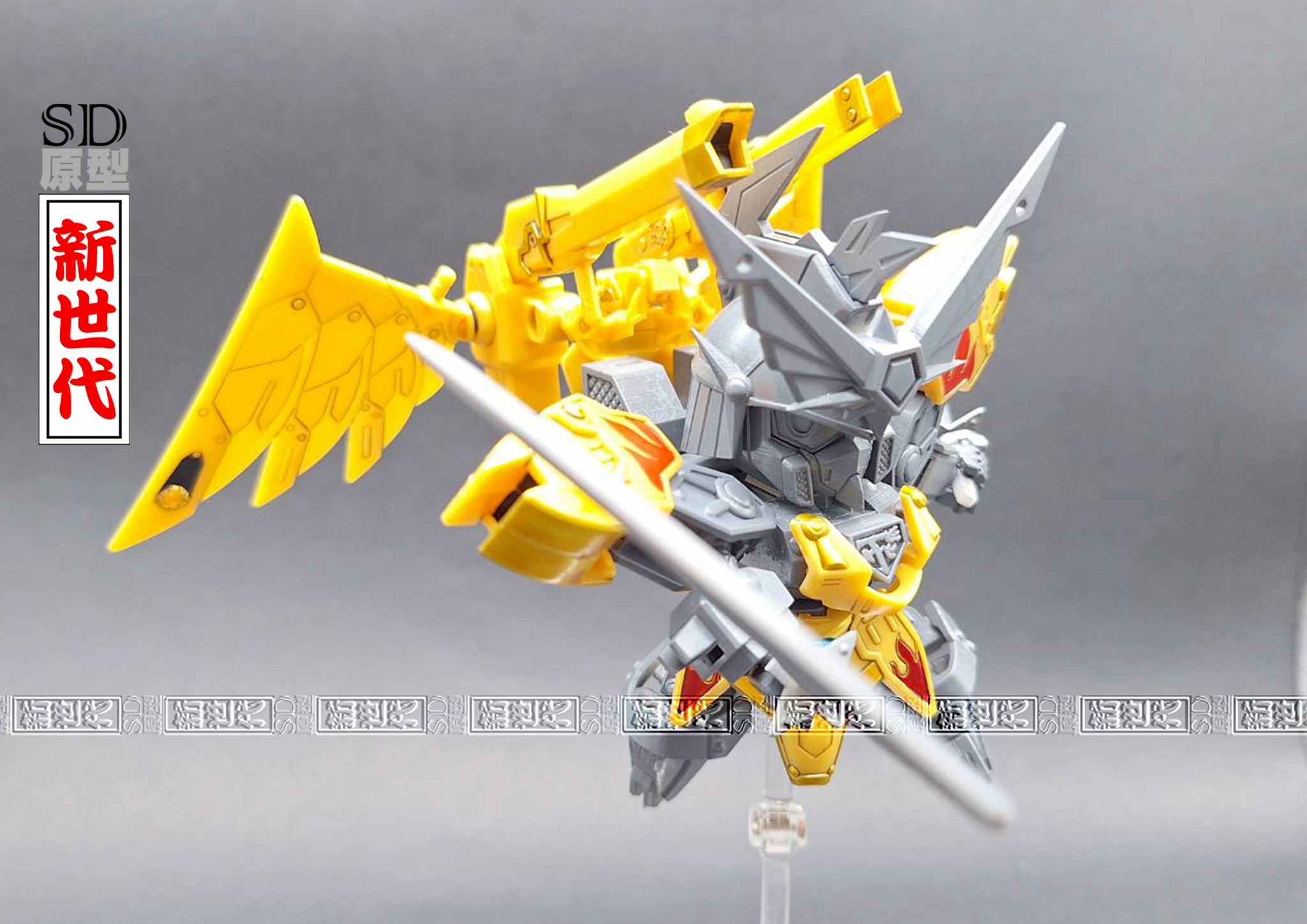 SD 原型新世代 - SD 原型新世代 added a new photo.