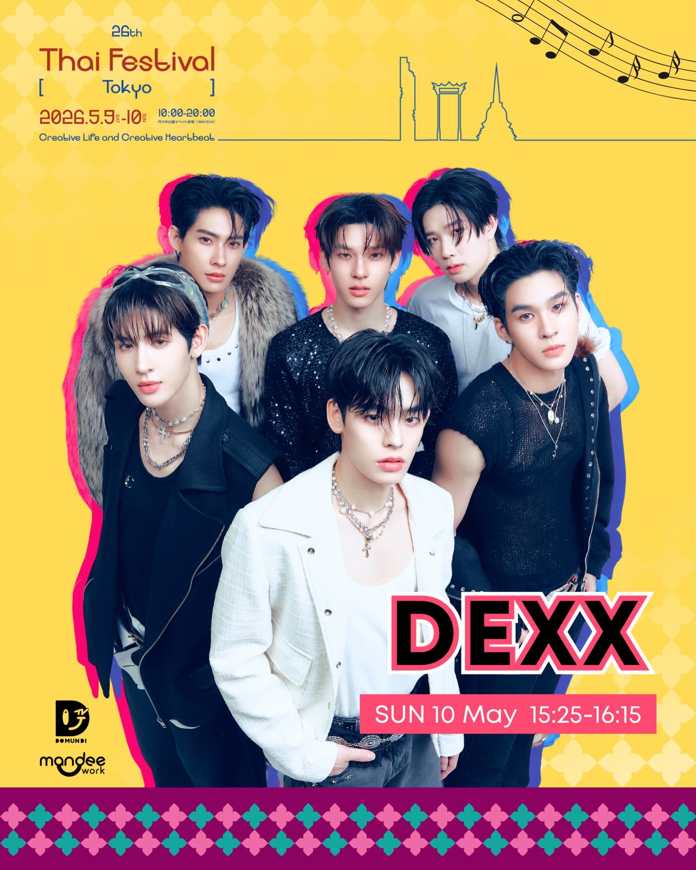 DEXX !!! DMD MUSICから満を持して2025年6月にデビューした、初のT