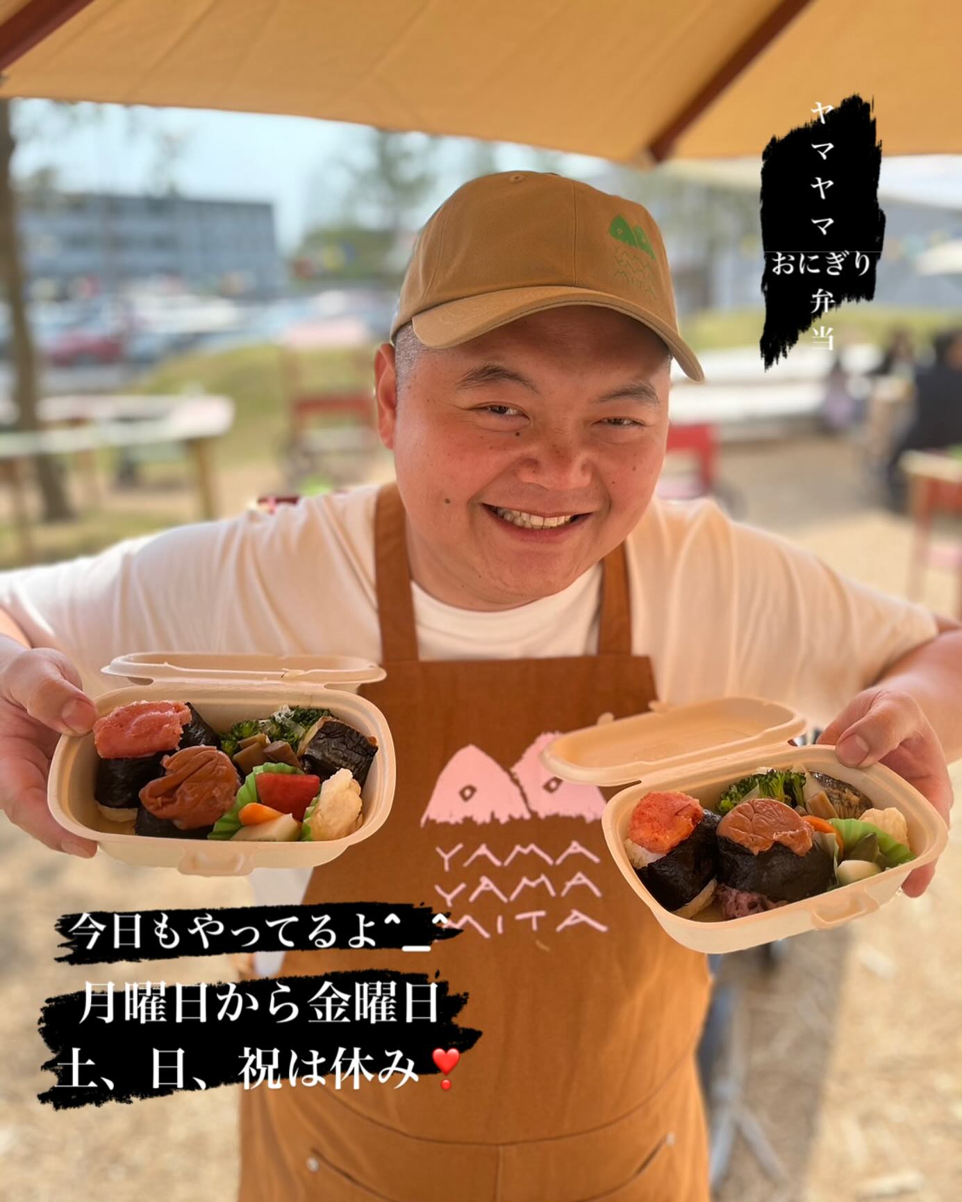 小料理 屋 永山