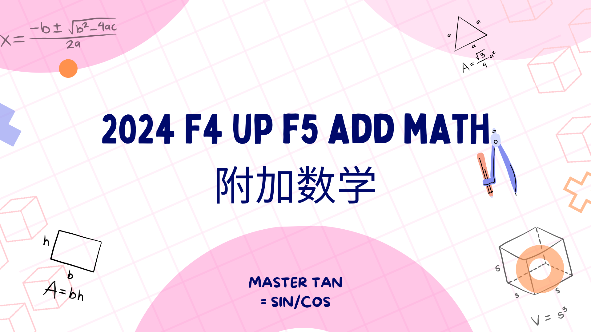 2024 F4 up F5 ADD MATH 星期二 8.30PM MASTER TAN=SIN/COS | Facebook
