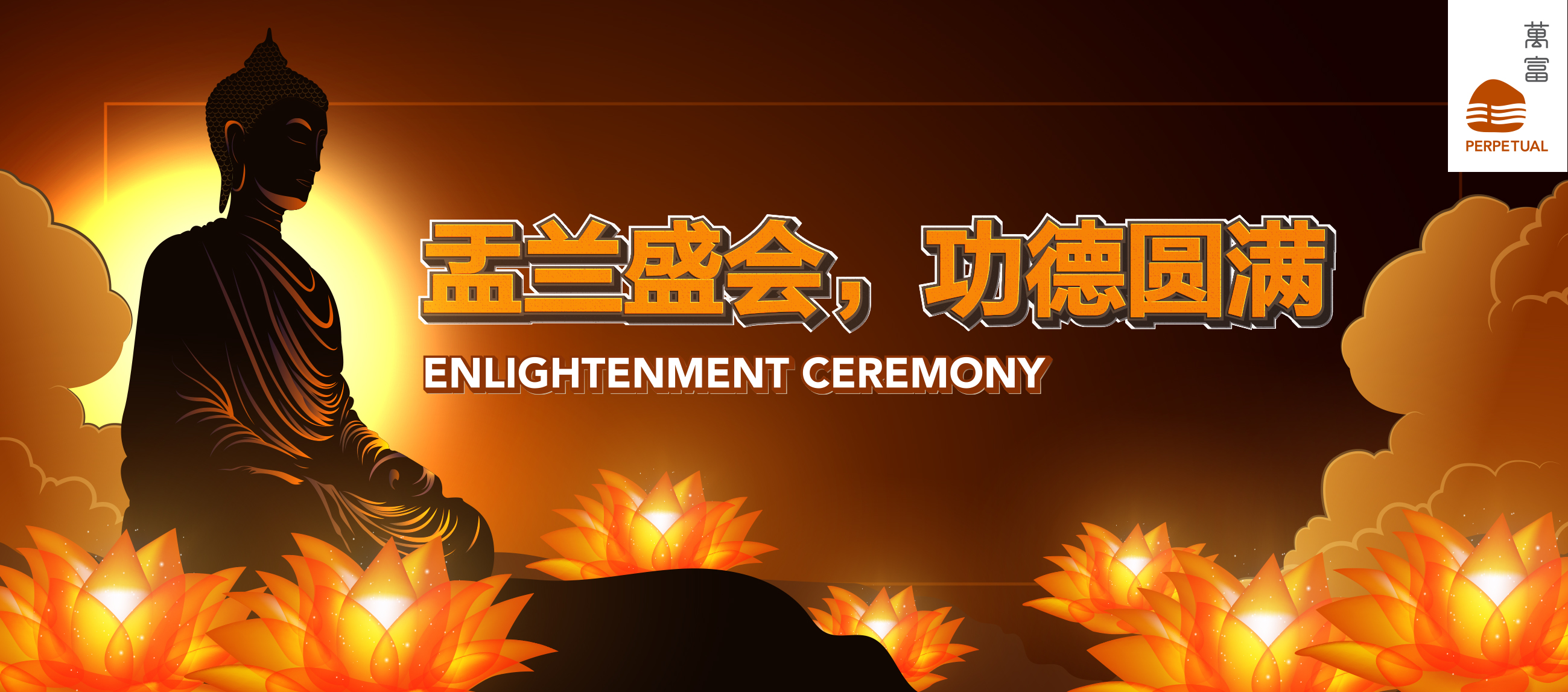 柔佛古庙 Johor Ancient Temple - #2020柔佛古庙关怀义骑跑 衣服及礼包领取通告 地点：新山中华公会7楼秘书处 日期 ...