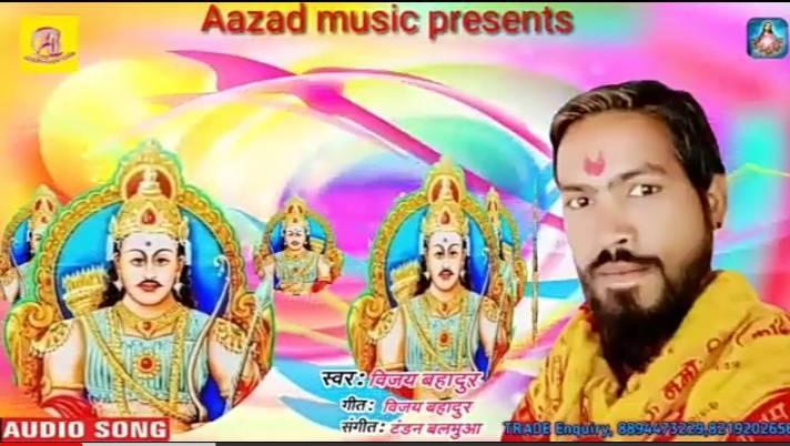 Vijay bahadur Rajbhar rasulpur 4 | Facebook
