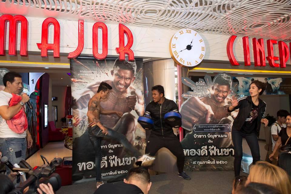 Central Rama 2 - บู๊กันกลางเวที กับกิจกรรม Major Star...