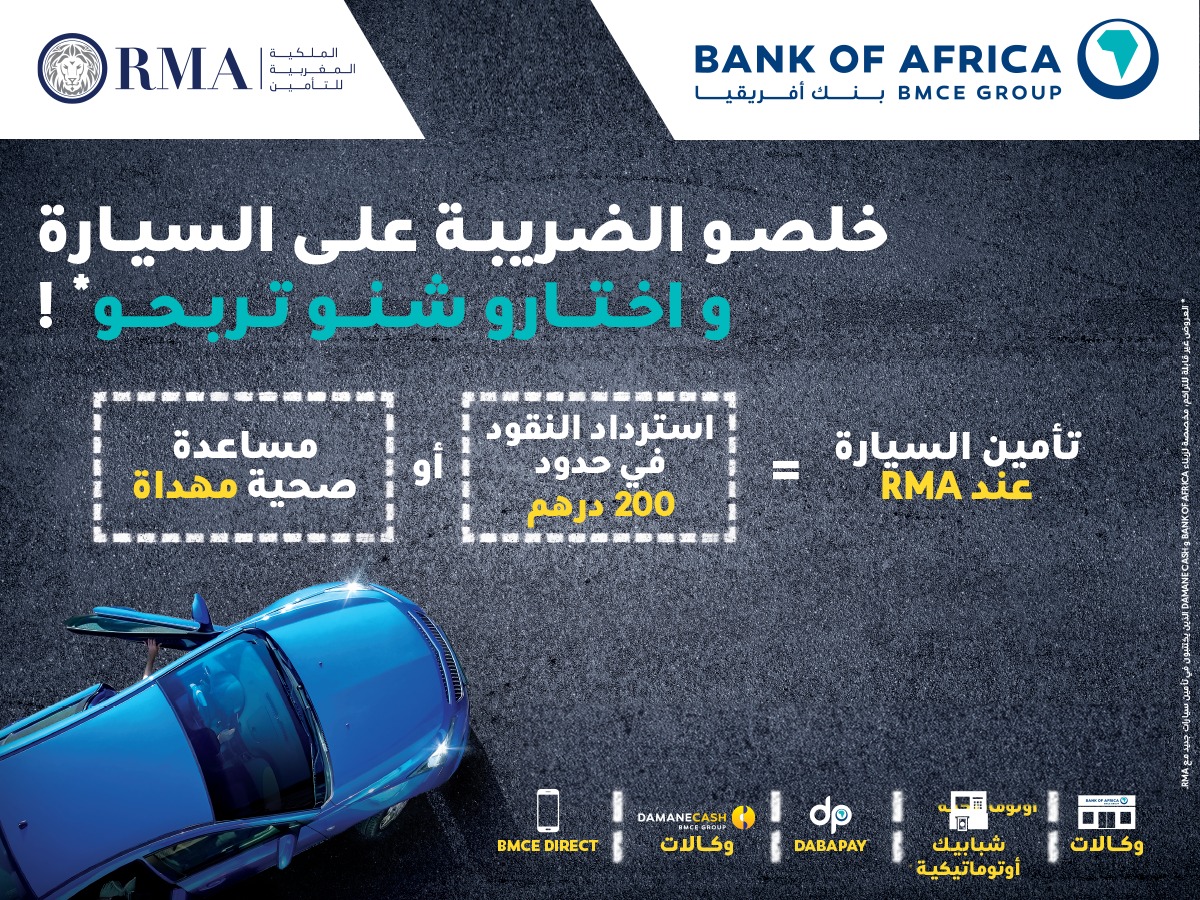 Bank Of Africa - Avec l'application #BMCEDirect ou depuis le site ...