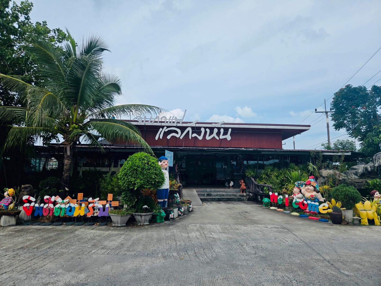 Dawee Cafe&Restaurant