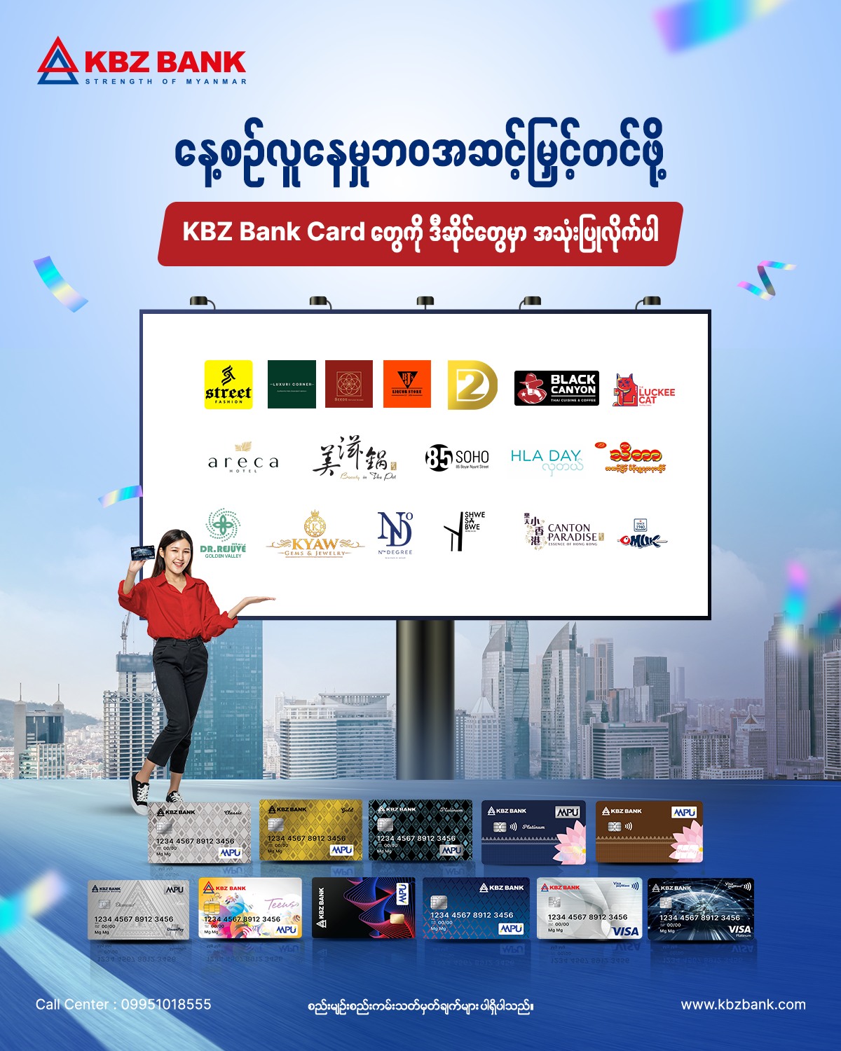 KBZ BANK - (၂၀၁၈ ႏို၀င္ဘာလ ၁၅ ရက္) ေန႔ရွိ ကေမာၻဇဘဏ္လီမိတက္၏ Exchange ...