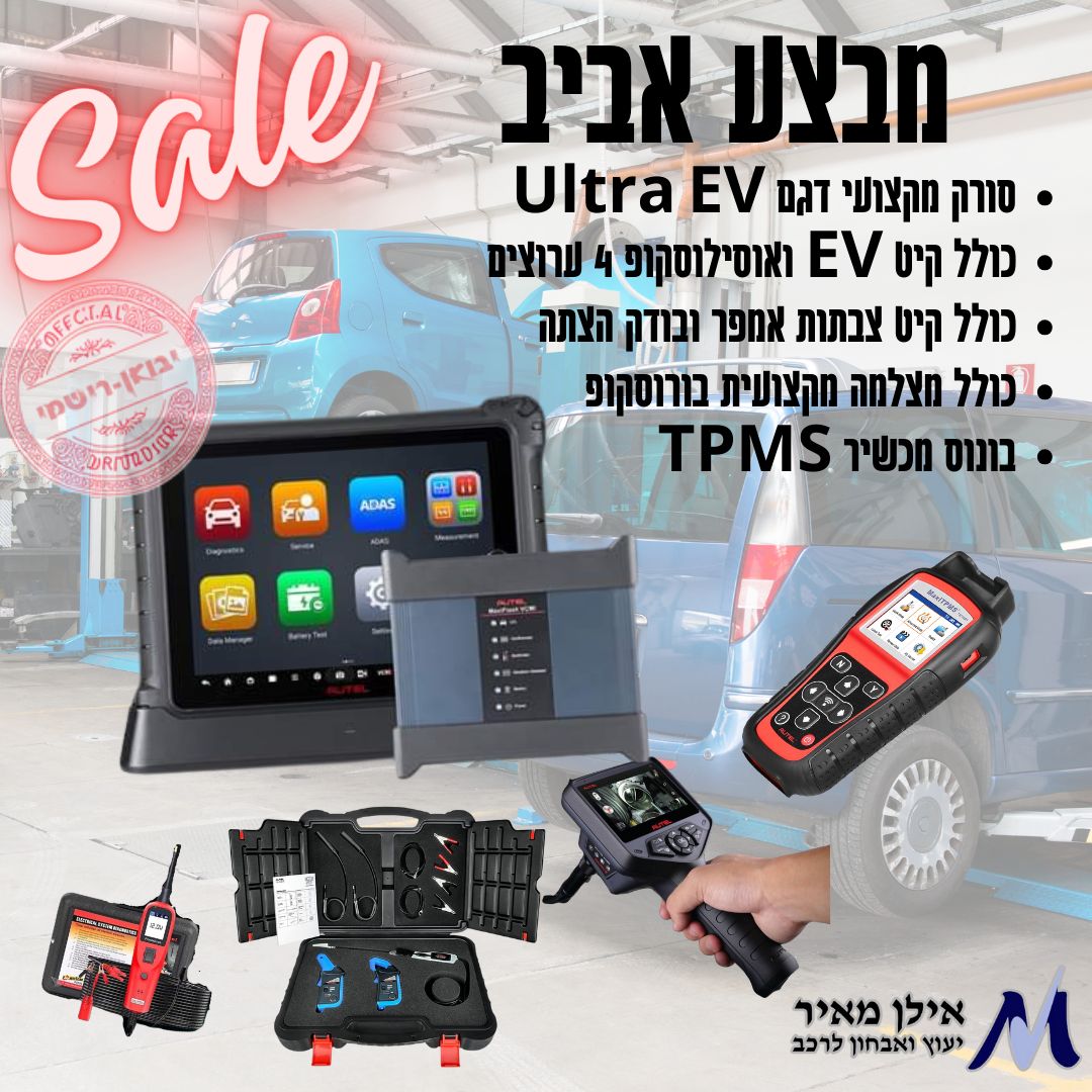 מהפכת הרכב החשמלי/היברידי/פלאג-אין כבר כאן (למי שלא שם לב...) עולם הרכב ...