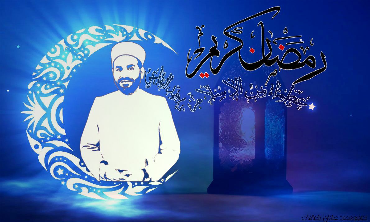 د احمد البقاعي Posts Facebook