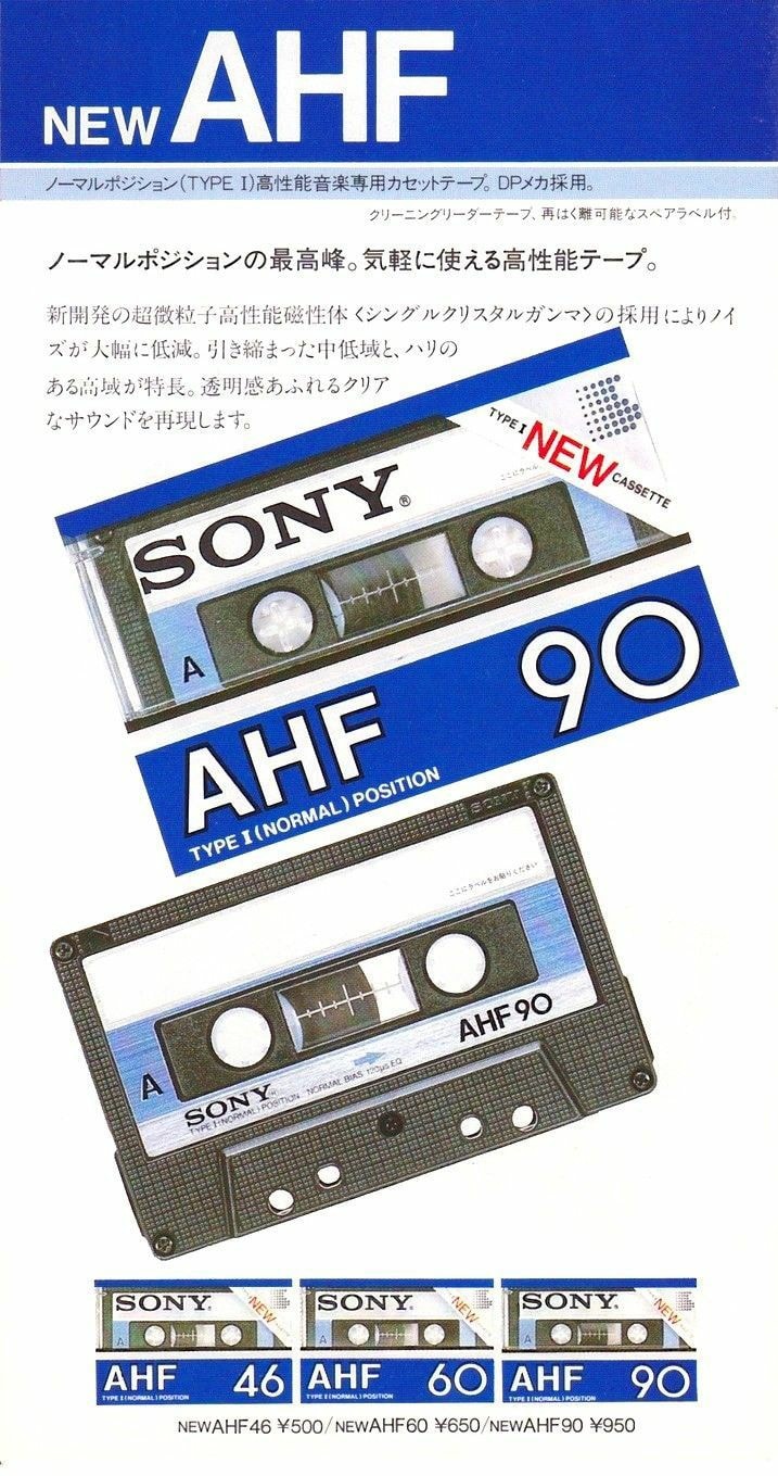 It's a SONY - Cassette Tape Series (1983)