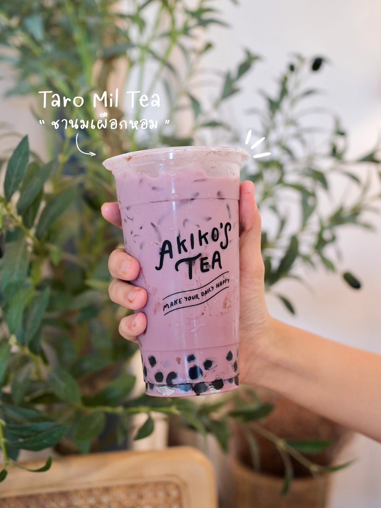 Akiko's Tea Cafe - あきこ สาขาเมืองภูเก็ต | Phuket