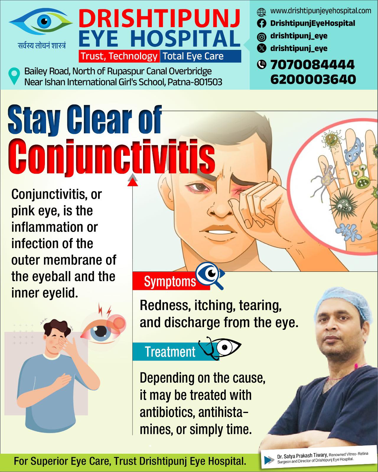 Drishtipunj - Red, Itchy Eyes? It Could Be Conjunctivitis! 👁️ Pink ...