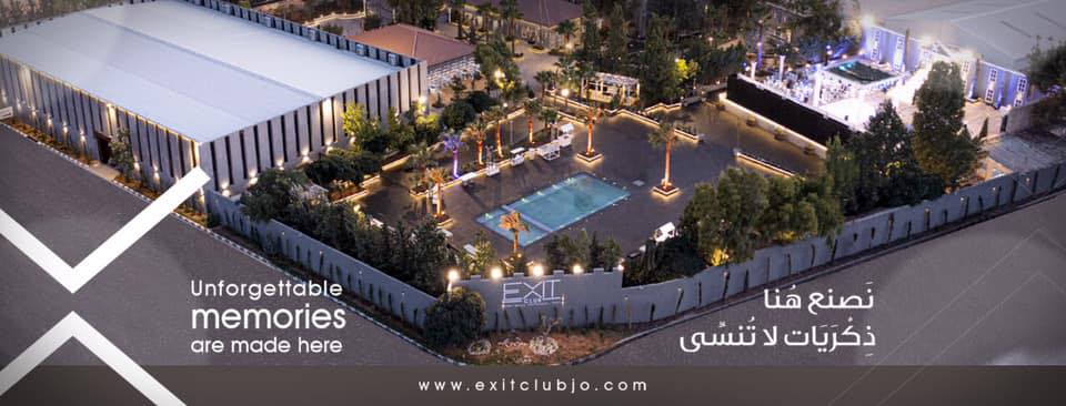 ExitClubAmman | Amman