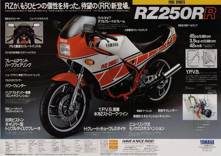 Catalog Yamaha RZ250 R/RR YPVS #GoDaddyMotorsport