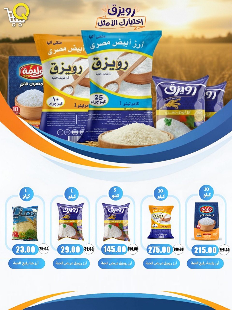 ‎أسواق القواس Al Kawas‎ added a... - أسواق القواس Al Kawas