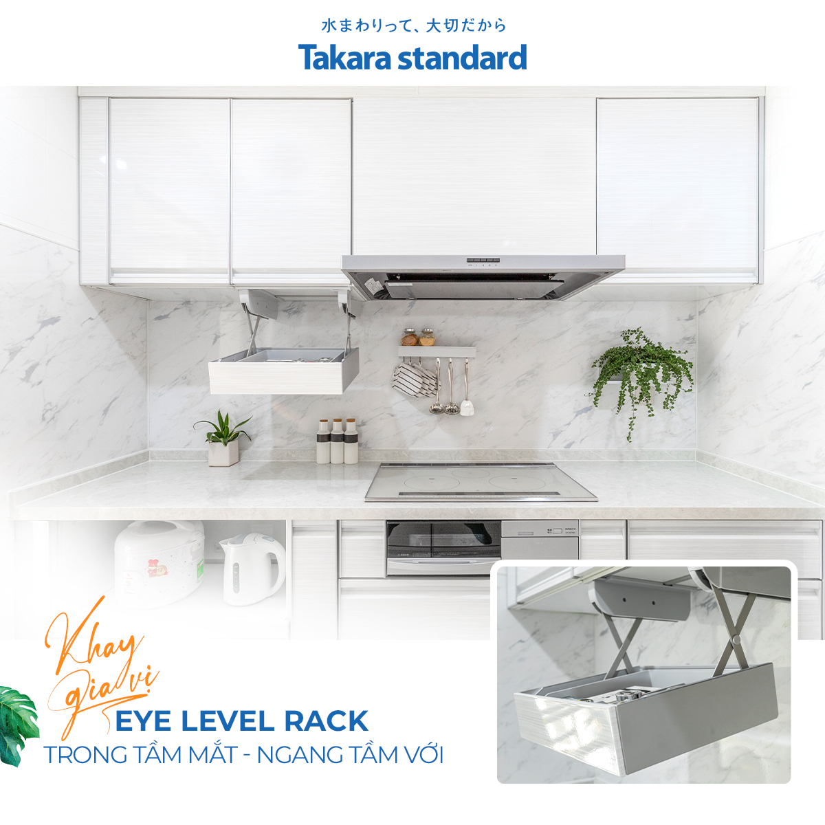 ĐỘC LẠ KHAY GIA VỊ Ở HỆ TỦ TRÊN... - Takara standard Vietnam