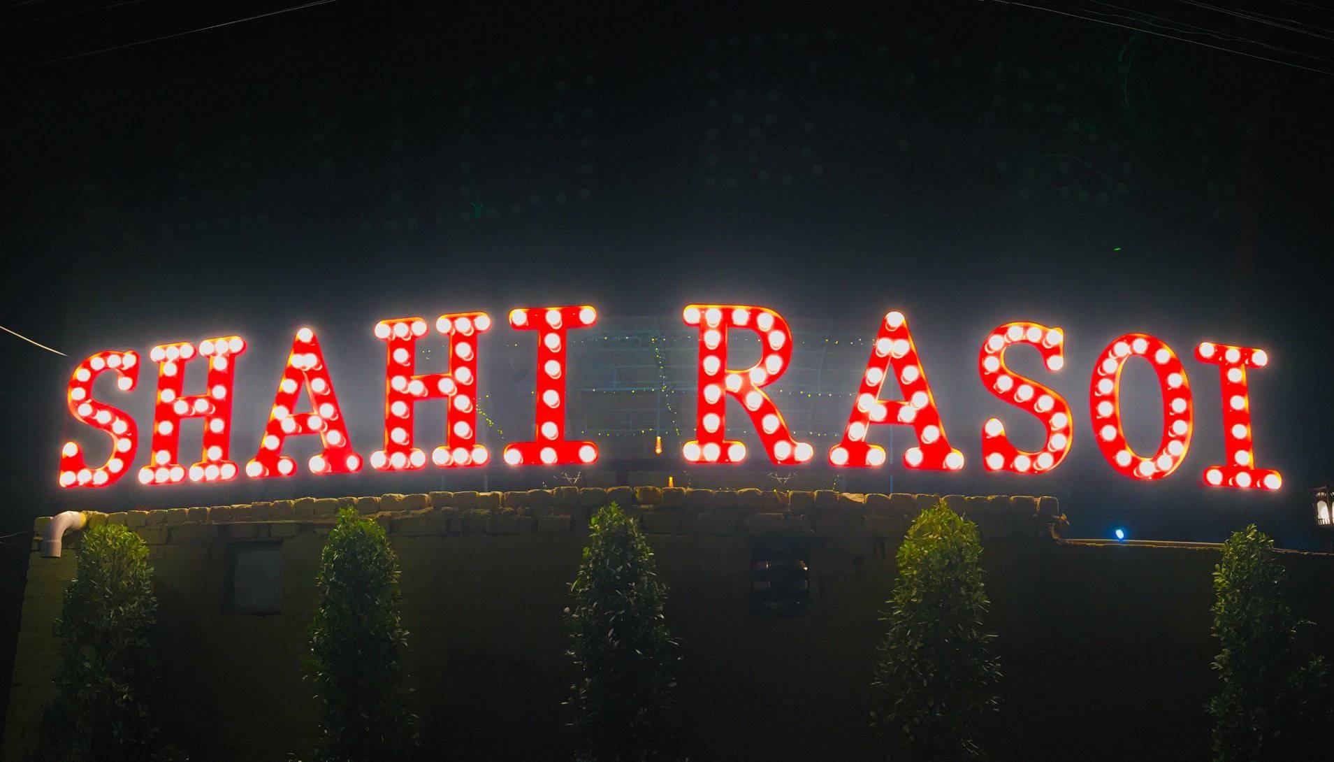 Shahi Rasoi | Sheikhupura