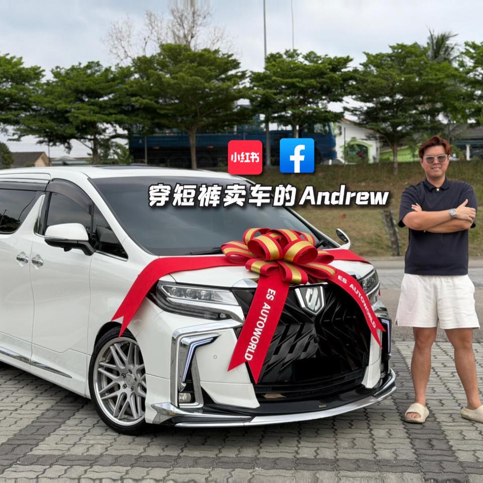 全马现货只有一辆 #薪水多少买什么车 #短裤佬教你买车 #穿短裤卖车的Andrew #新山二手车 | 穿短裤卖车的Andrew