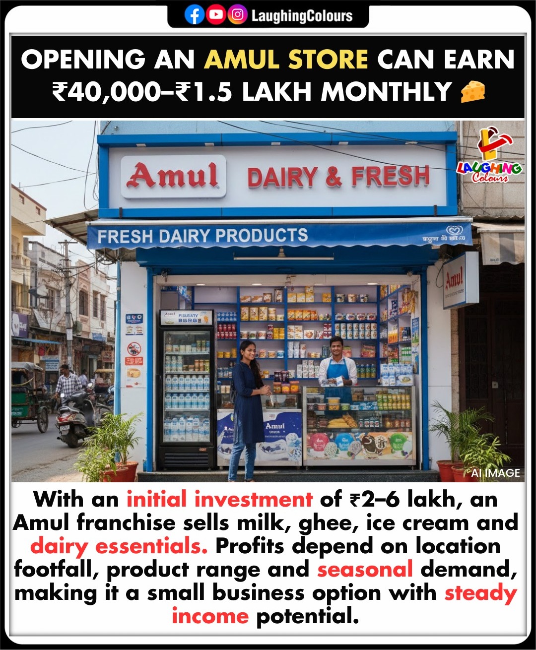 Laughing - Opening an Amul store pays 🧀 #Amul #SmallBusiness # ...