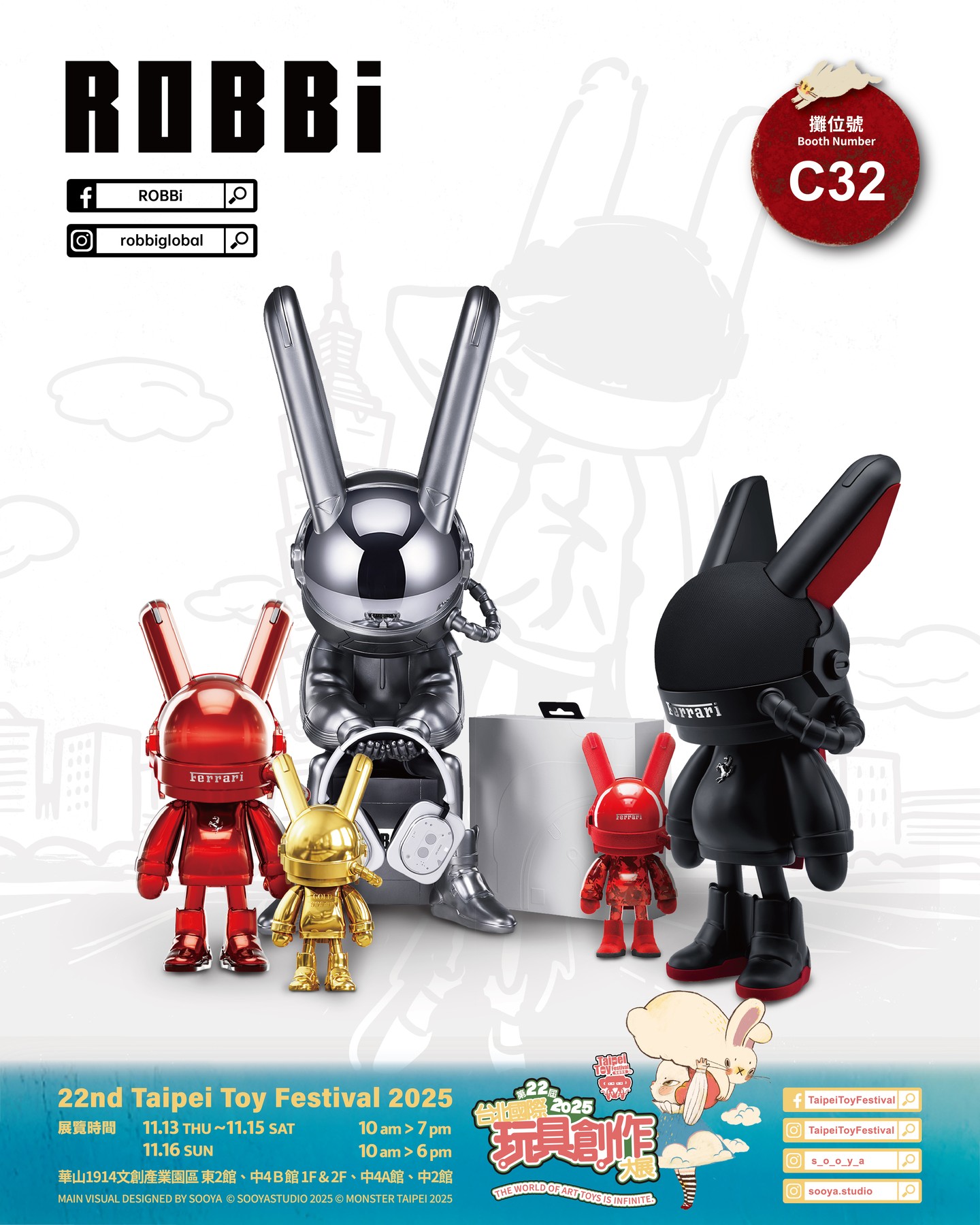Taipei - 第22屆 台北國際玩具創作大展 Taipei Toy Festival 2025 參展單位介紹 Booth No. C32 ...