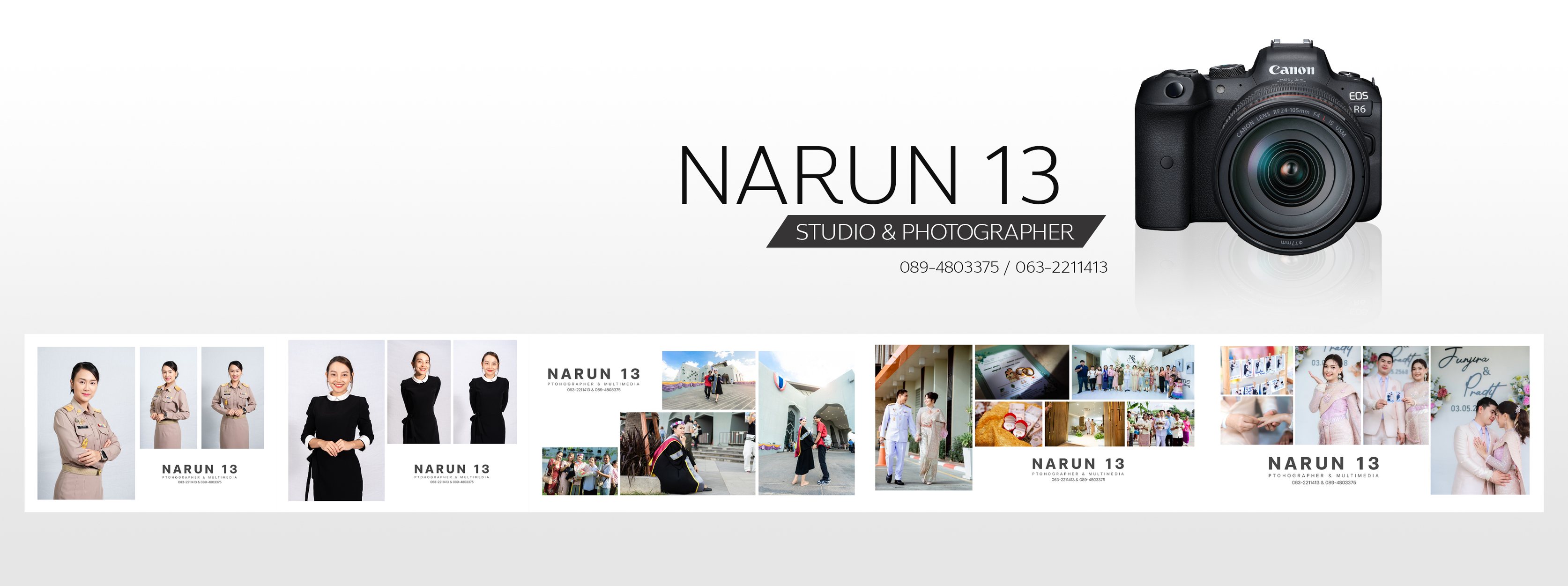 NARUN 13