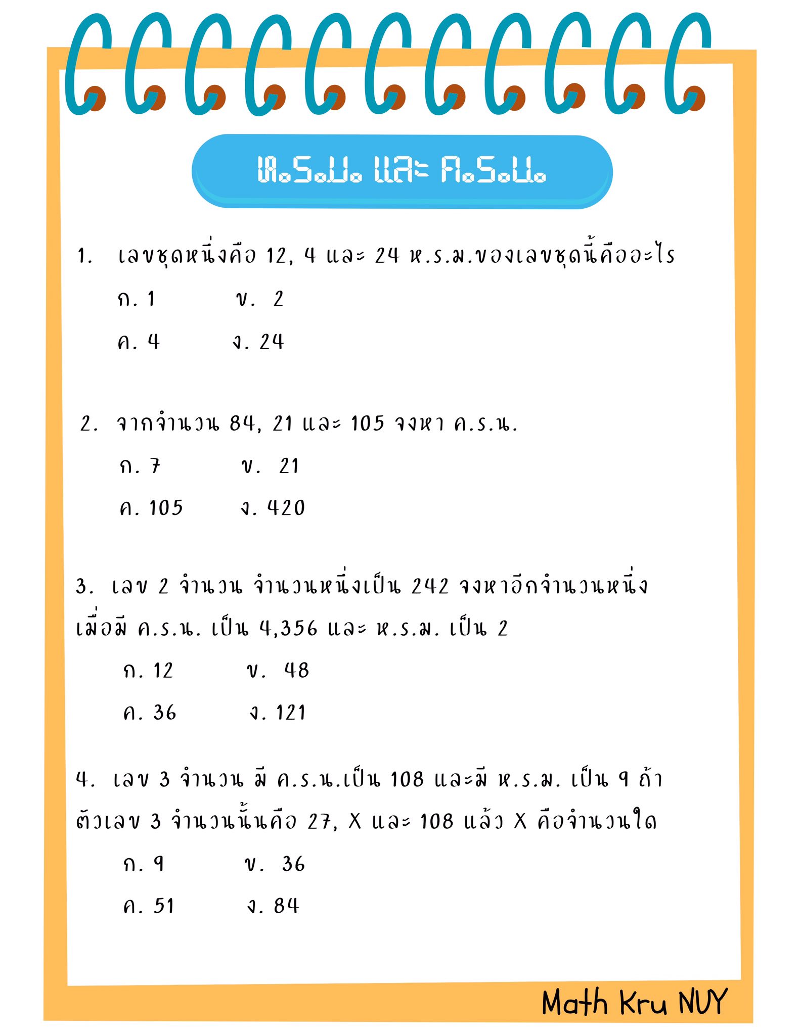 Math is Fun by KruNuy added a new... - Math is Fun by KruNuy