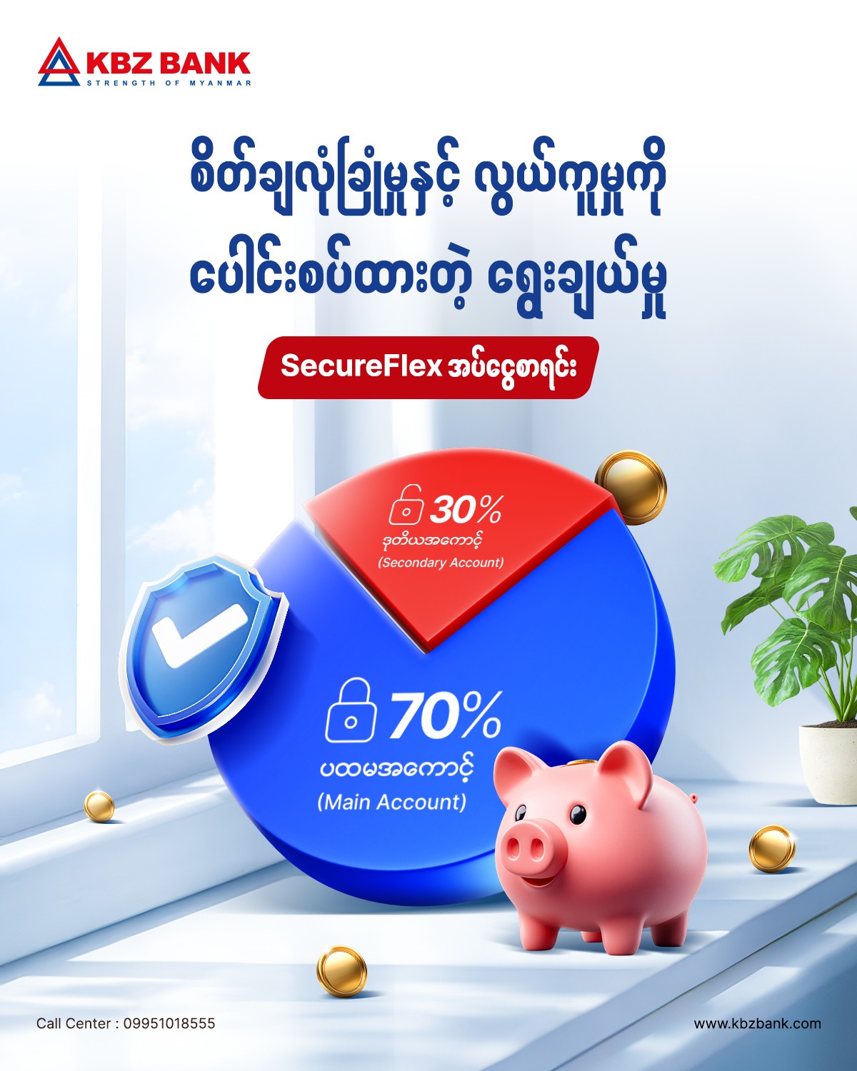 KBZ BANK - (၂၀၁၈ ႏို၀င္ဘာလ ၁၅ ရက္) ေန႔ရွိ ကေမာၻဇဘဏ္လီမိတက္၏ Exchange ...
