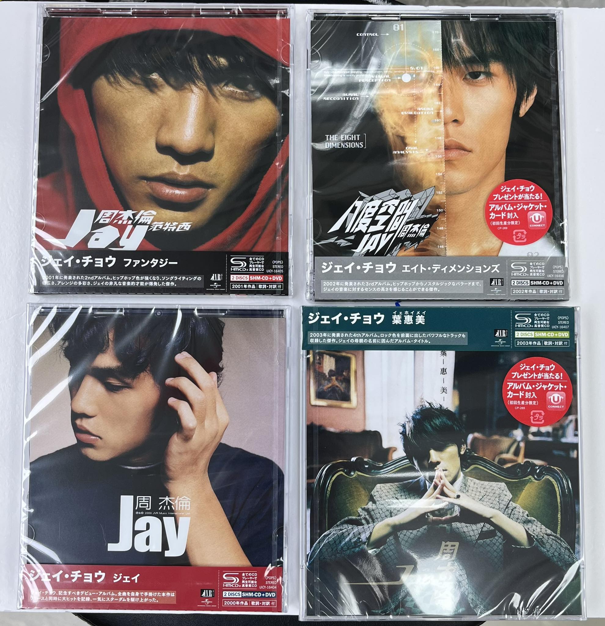 周杰倫～日本版SHMCD+DVD 到貨🌟
