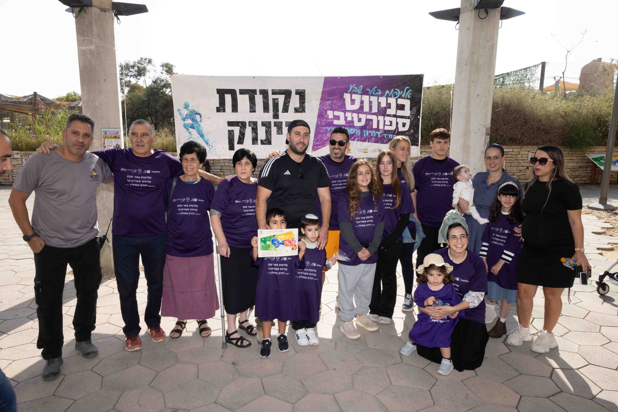 אתמול... - מדבריום פארק החיות ע