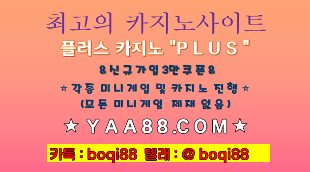 카지노 게임 사이트 - ?신정카지노탐정 ?홀덤 ?우리카지노【 y a a ...