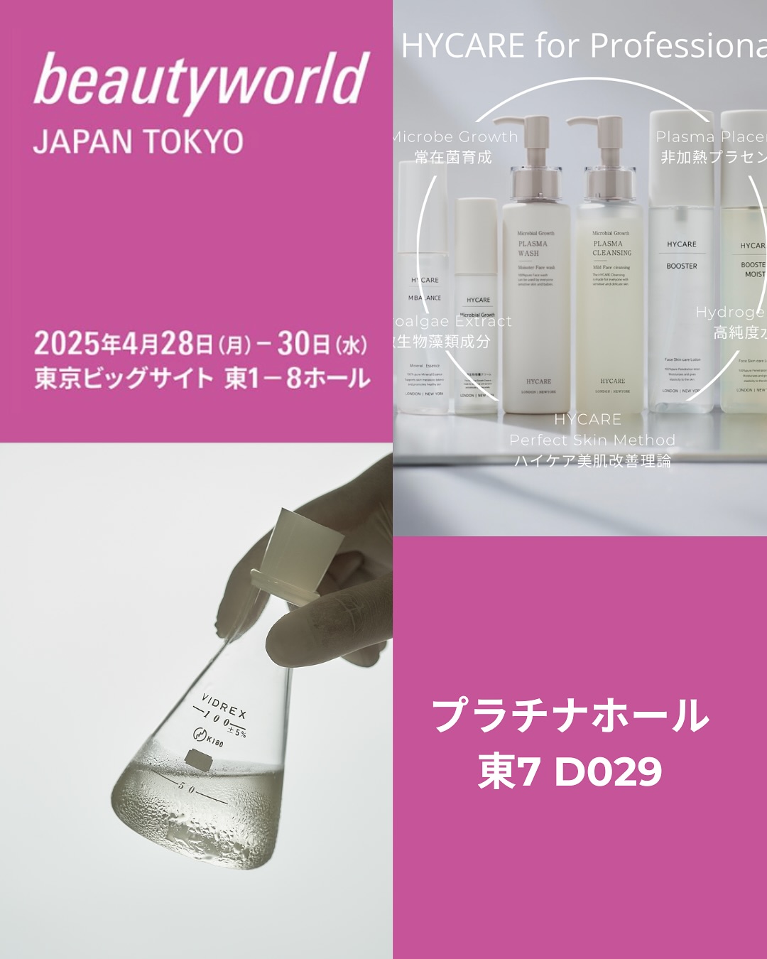 JENIC JAPAN | Chuo-ku Tokyo