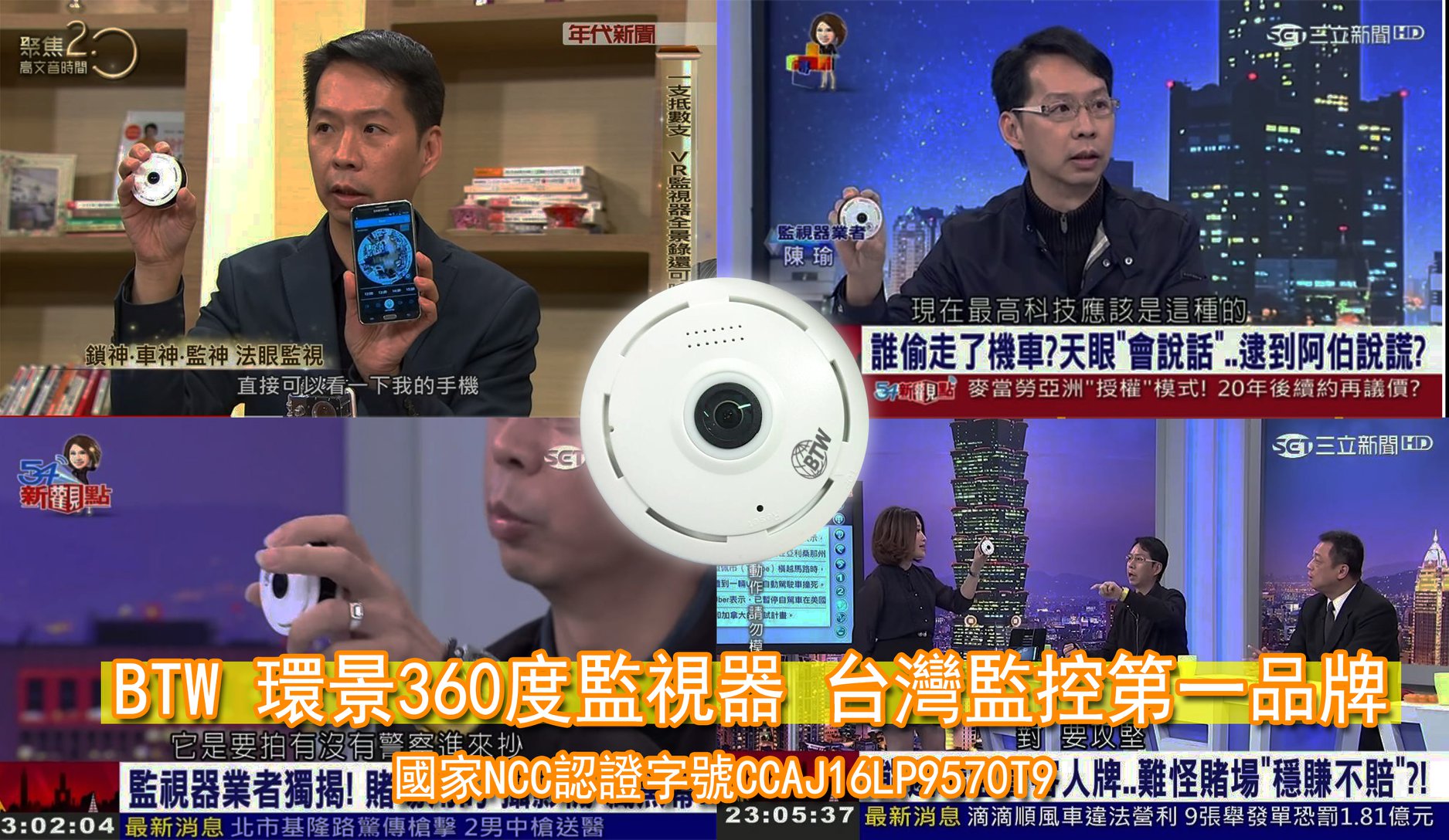 360度環景監視器 Explore Facebook