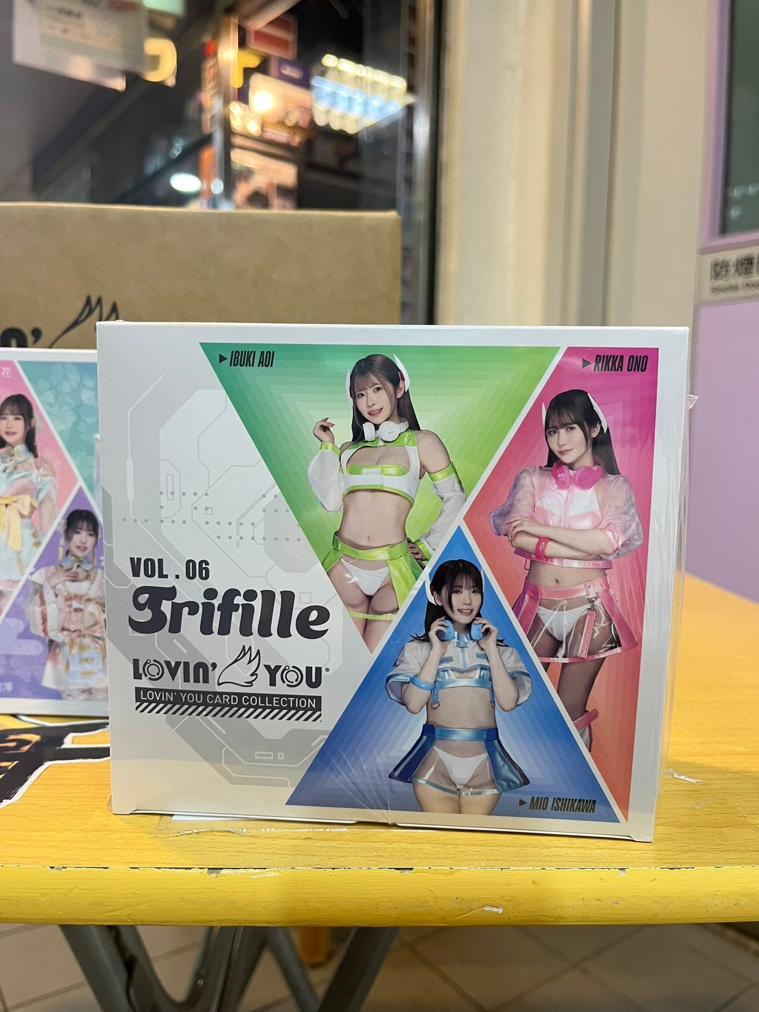 ?《Lovin