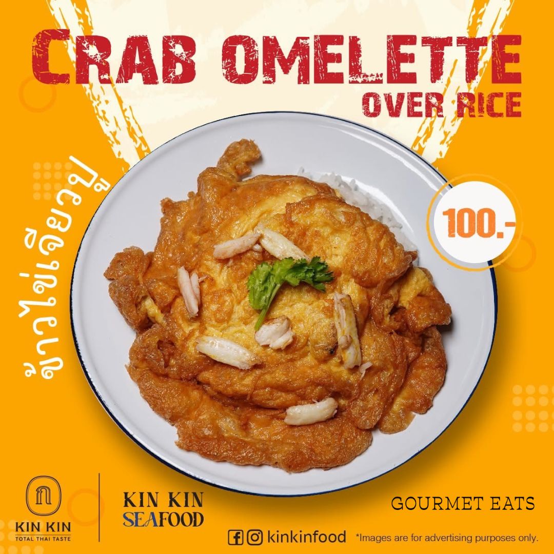 🥚 Crab Omelette Over Rice –... - Gourmet Eats The Mall Group | Facebook