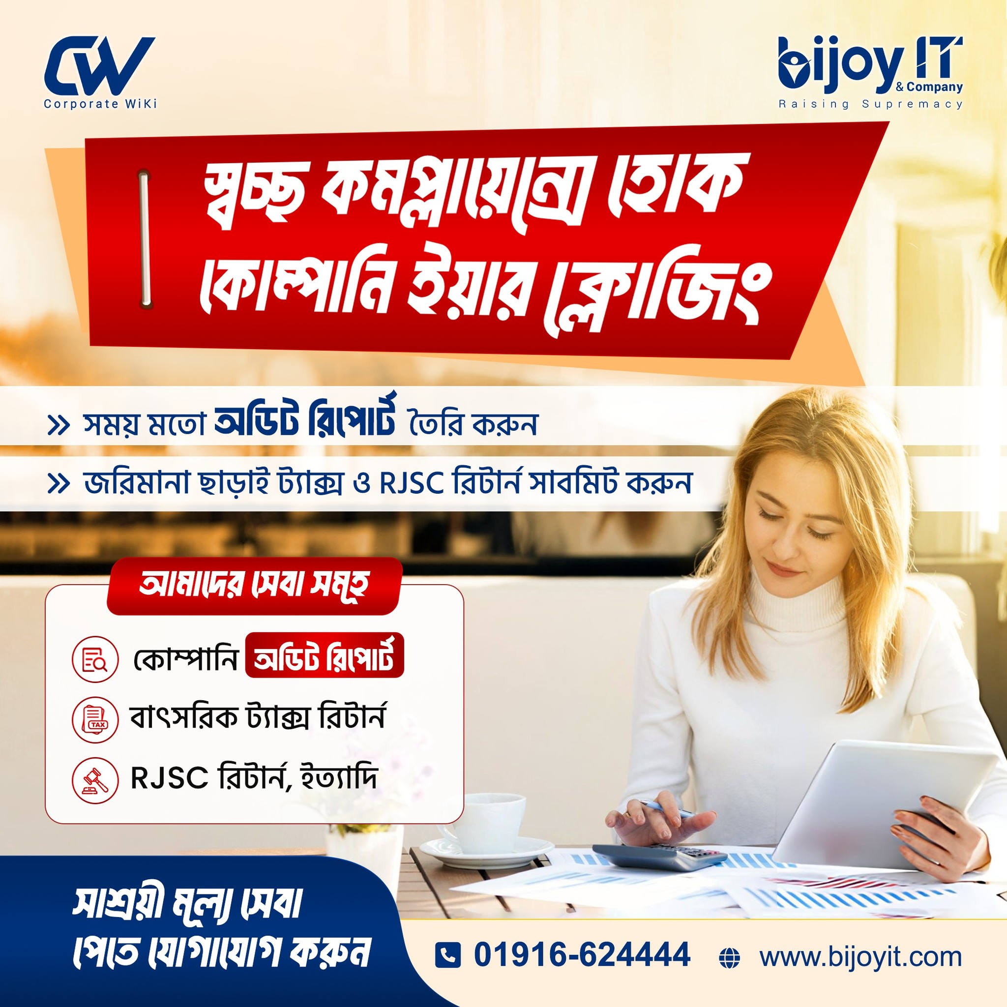 Bijoy IT & Co. - BITC