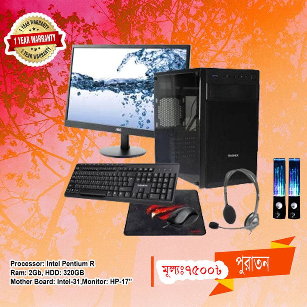 AR Computer | Dhaka