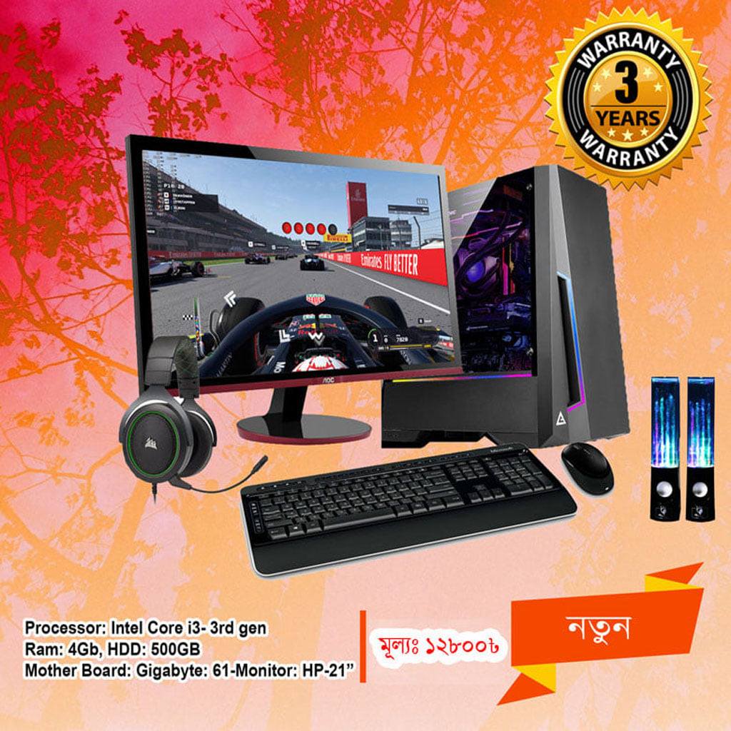 AR Computer | Dhaka