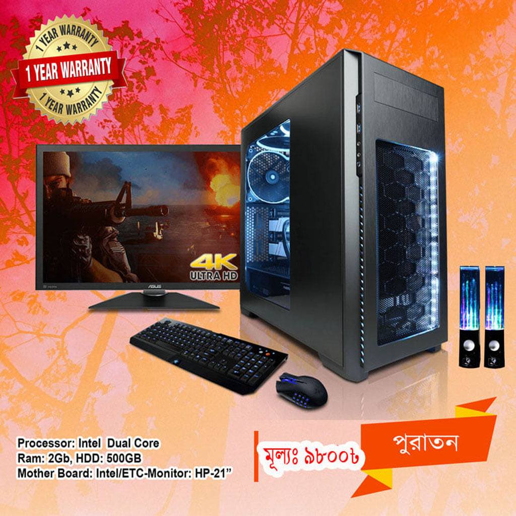 AR Computer | Dhaka