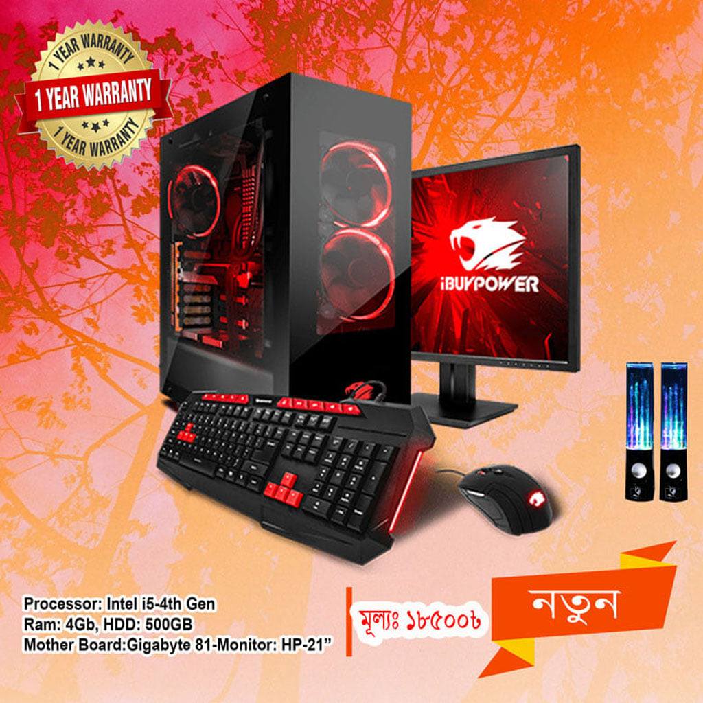 AR Computer | Dhaka