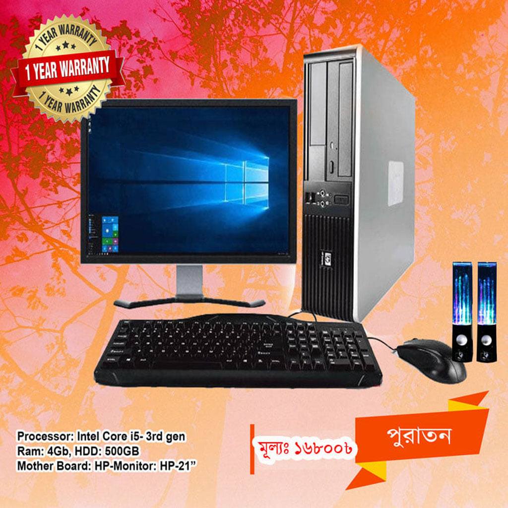 AR Computer | Dhaka