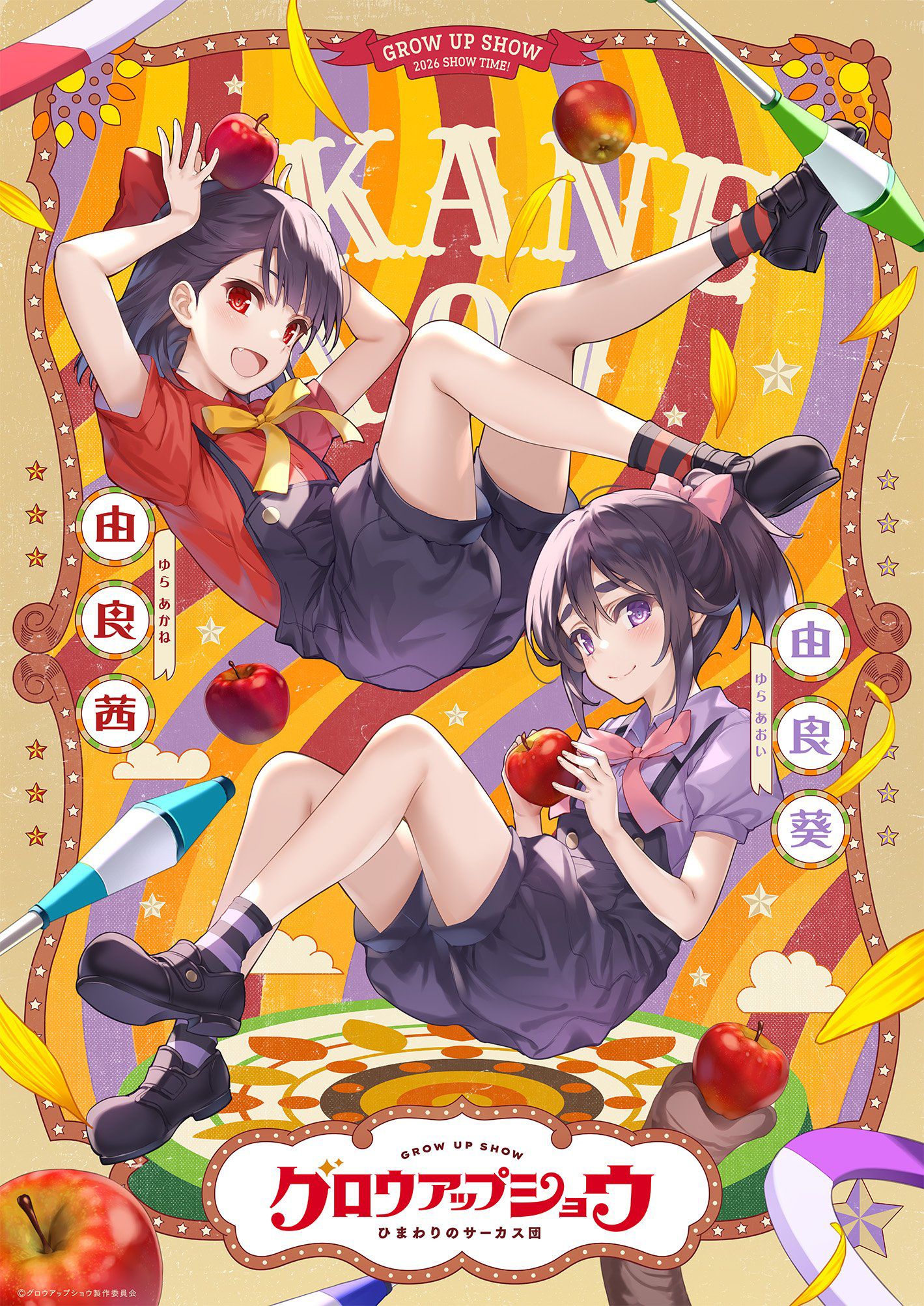 Saekano