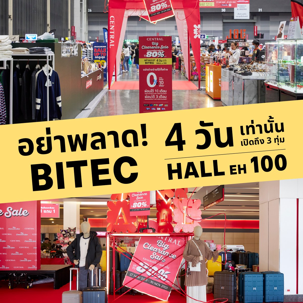 Central Department... - Central Department Store Rangsit