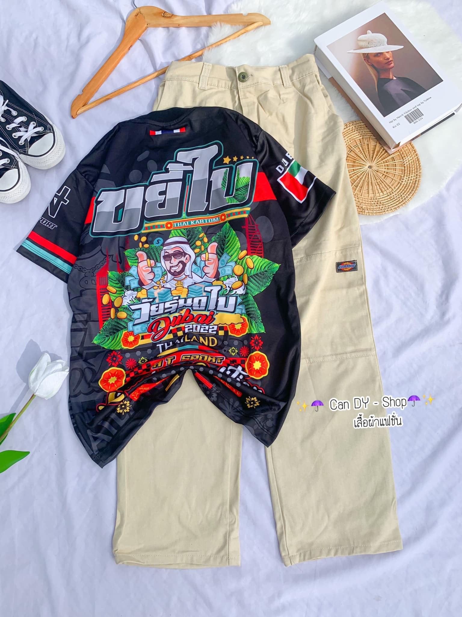 DA - SHOP | Bangkok