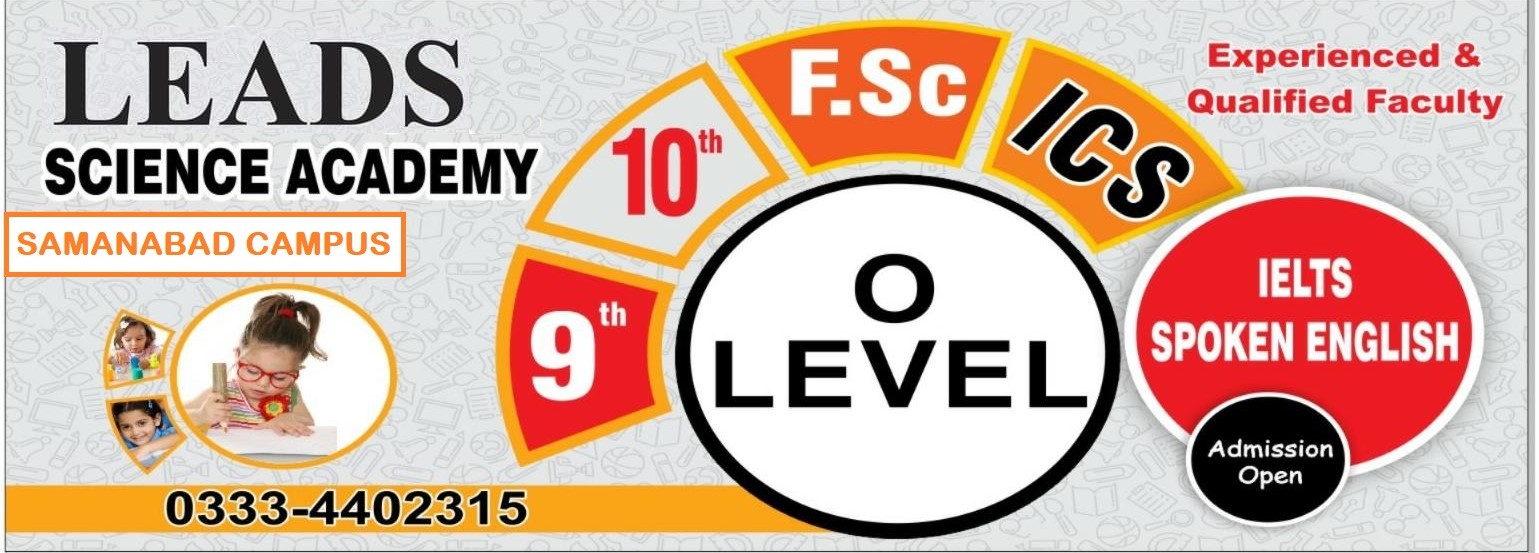 Leads Science Academy | Lahore