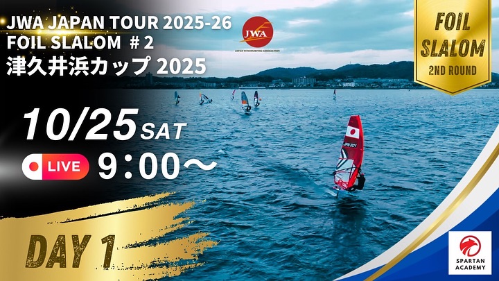 JWA JAPAN TOUR 2025-26 FOIL SLALOM 第2戦 津久井浜カップ2025 〜風と