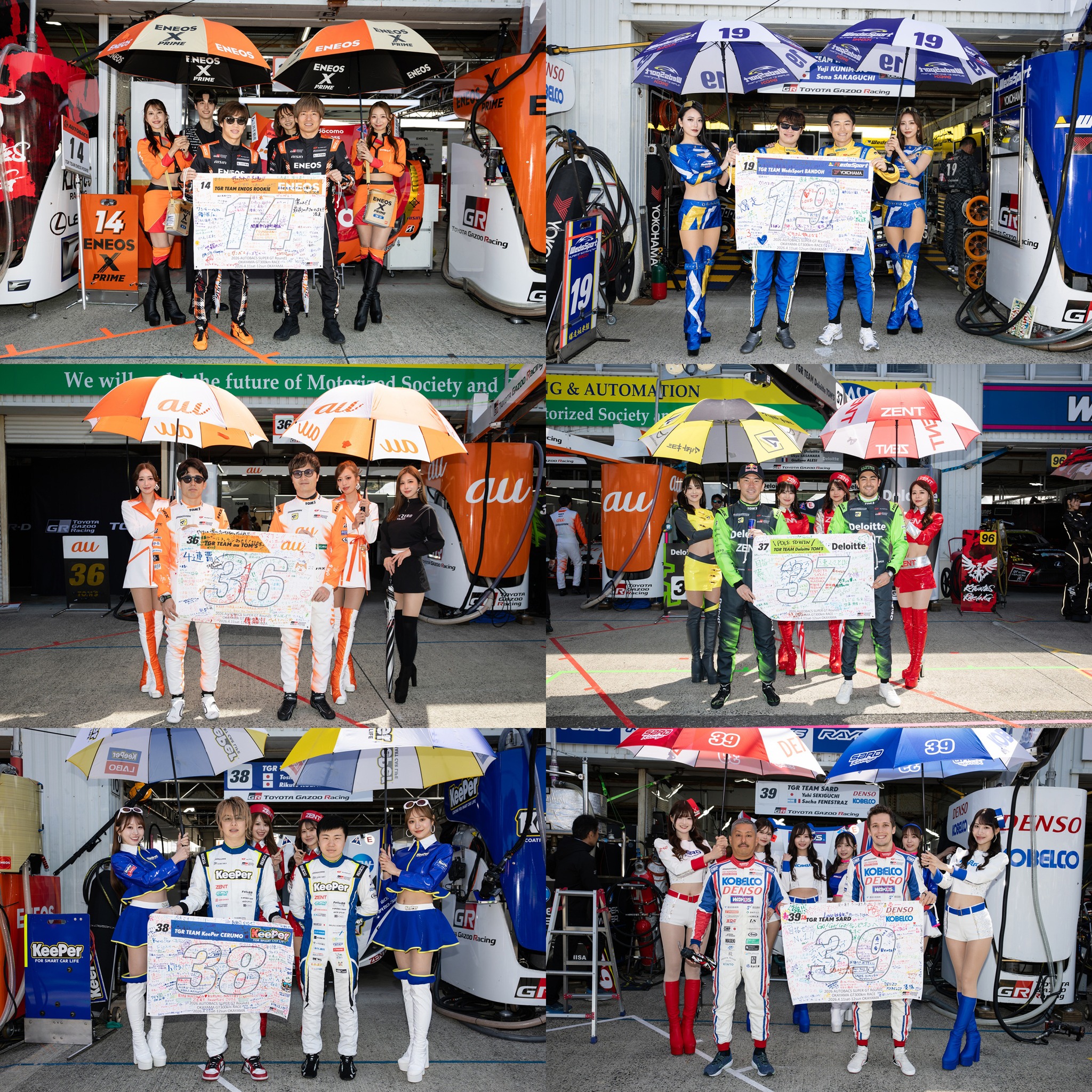 TOYOTA - SUPER GT Rd.1 岡山国際サーキット?✨️ SUPER GTの会場で 