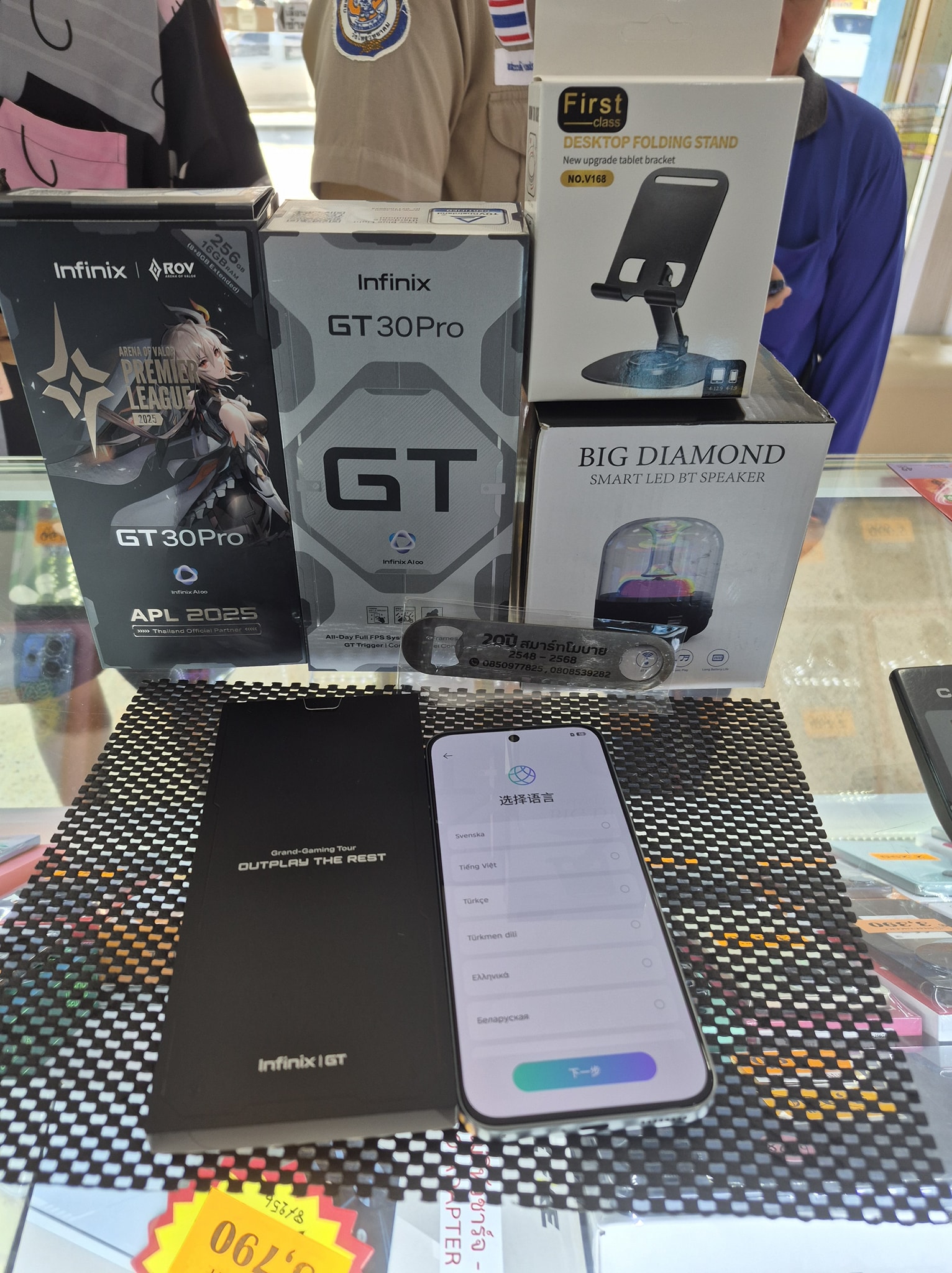 ร้านสมาร์ทโมบายสาขาคลองขลุง - INFINIX GT 30 PRO 9,999.- จ่ายสดรับ ...