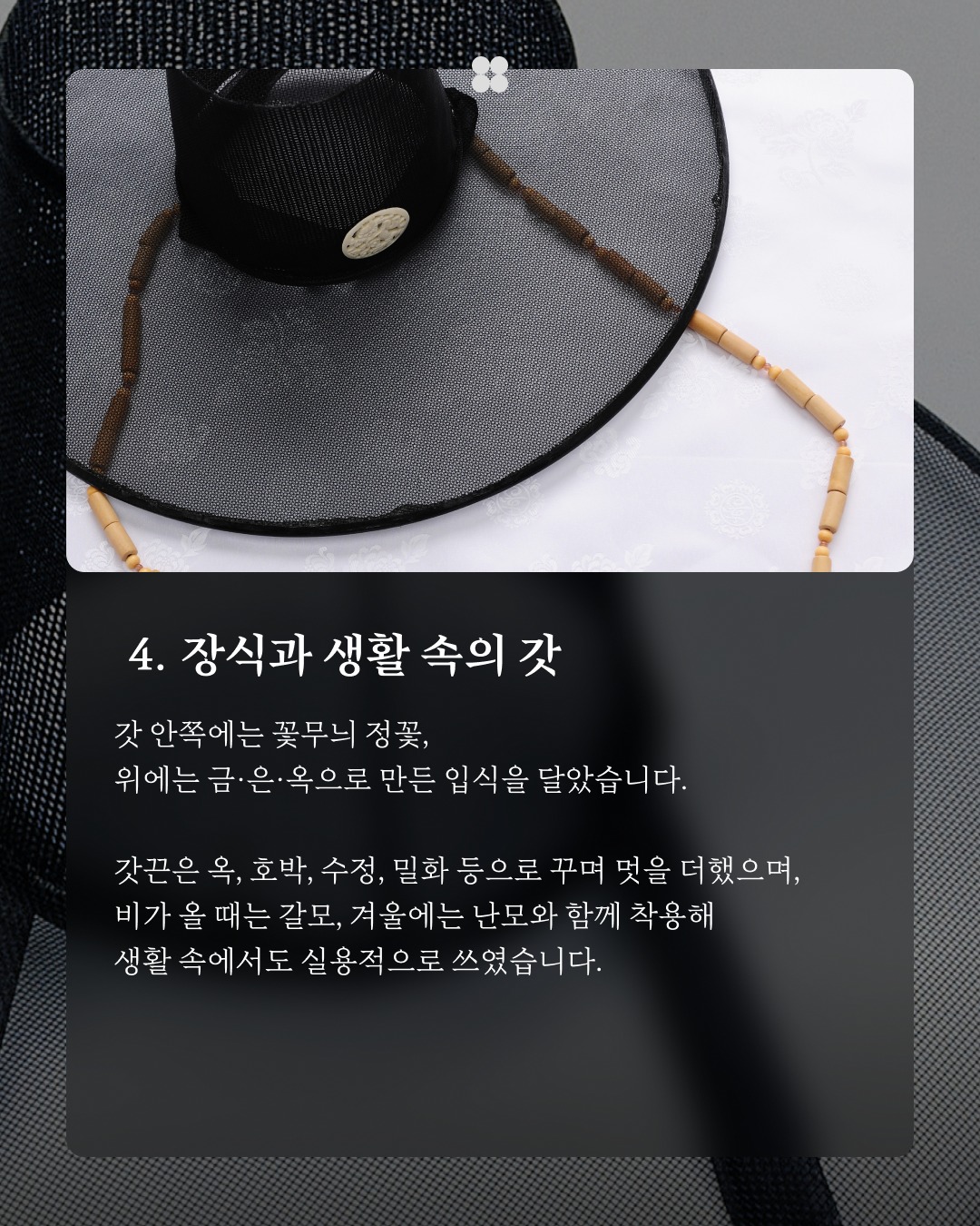 전통문화포털 - 전통문화포털 added a new photo.