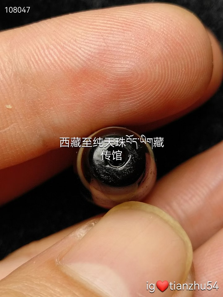 西藏藏传天珠星辰一眼天珠含水晶矿洞，图腾特殊，一颗星辰一眼天珠，权