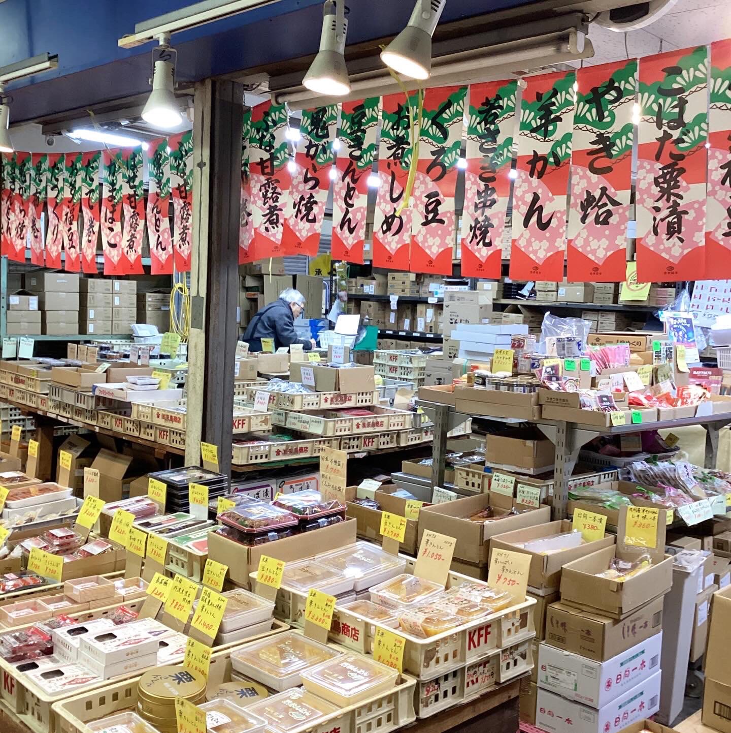松戸 南部 市場
